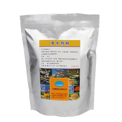 康卿水族净水剂浑水便清水净水粉