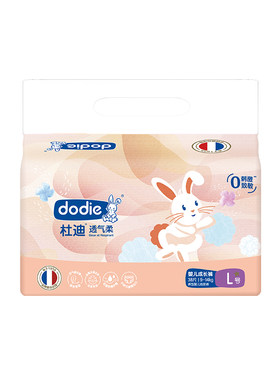 dodie杜迪透气柔婴儿拉拉裤