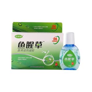 修易博眼药水滴眼液2瓶缓解疲劳