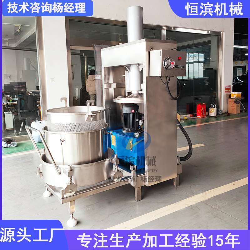 全自动小型商用液压压榨机水果蔬菜榨汁机豆渣醋槽压榨脱水机