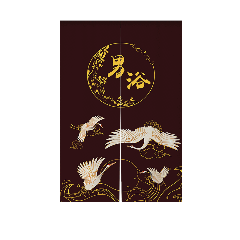 男汤女汤浴池门帘男浴女浴布艺