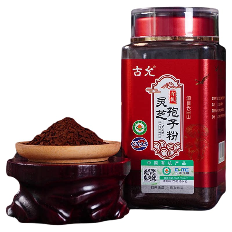 长白山头道有机灵芝孢子粉自己喝