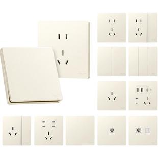 德力西奶油风哑光开关插座空调16A磨砂面板五孔暗装827黄家用