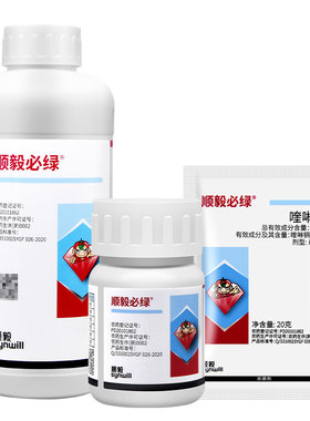 顺毅必绿喹啉铜制剂真菌细菌病害葡萄霜霉病晚疫软腐病农药杀菌剂