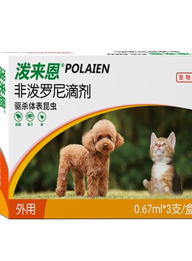 无忧犬体外驱虫药除跳蚤虱子蜱虫