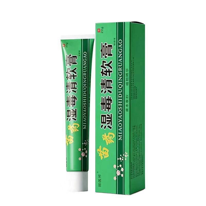 大腿根部内侧潮湿疙瘩皮肤红点红斑专用软膏