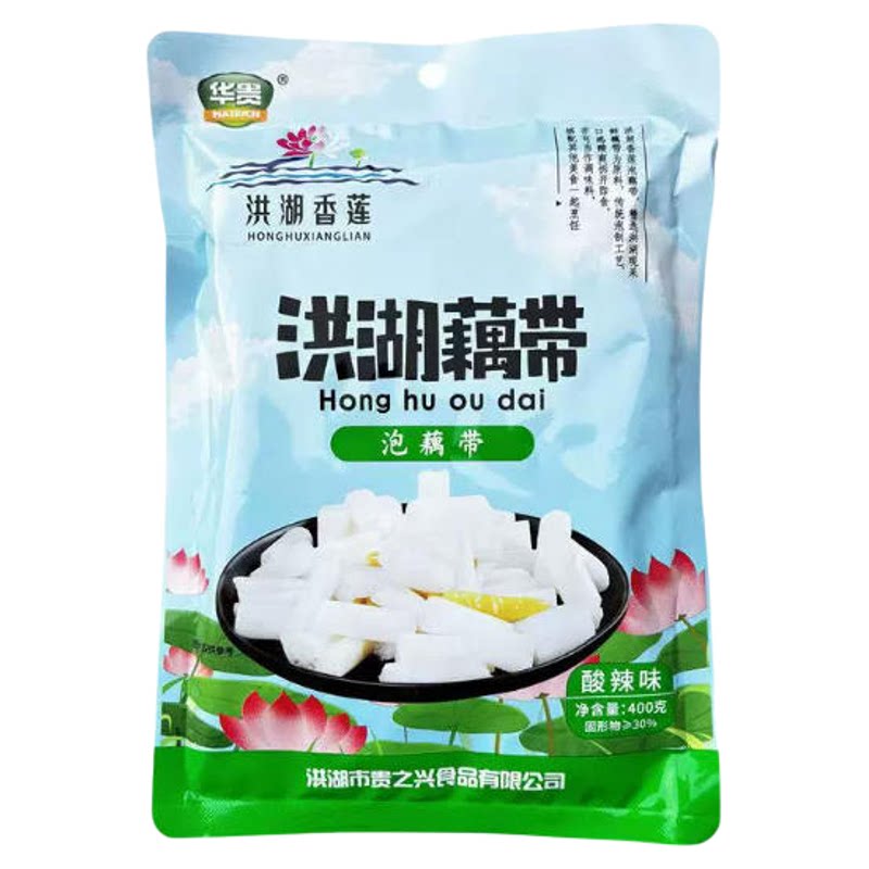 华贵洪湖农家泡椒藕带20包整箱装