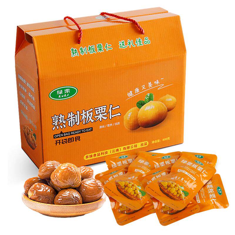 绿栗熟制板栗仁开袋即食无添加