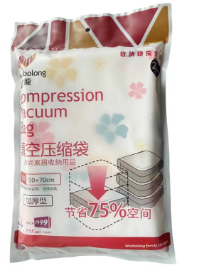 加厚万波龙棉被衣物真空压综袋