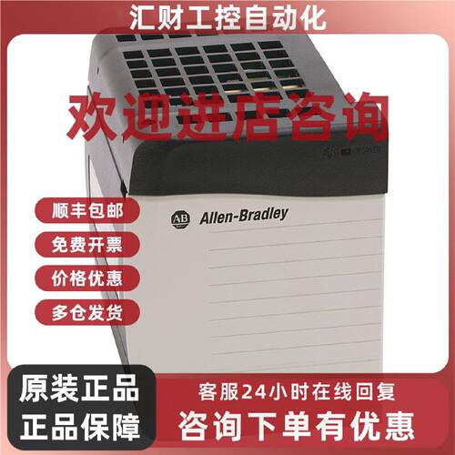 议价美国罗克韦尔Allen-BradleyAB1756-PA75K电源模块全新质保1年