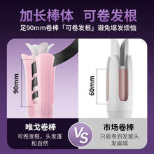 2024新款唯戈果冻全自动卷发棒大波浪神器32mm宿舍小功率28电卷棒