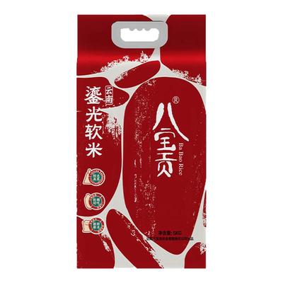 云南大米八宝贡高米鎏光软米5kg