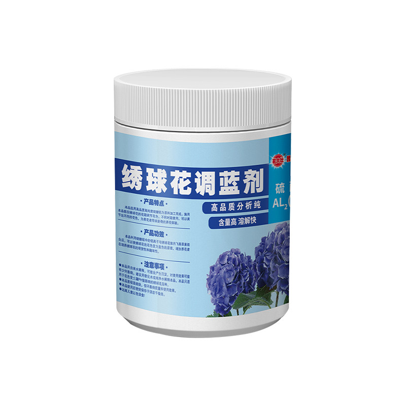 【旗舰优选】绣球花调蓝剂500g