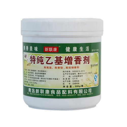 新联康F1005特纯乙基增香剂麦芽酚焦香型耐高温卤肉烤鸭香精商用