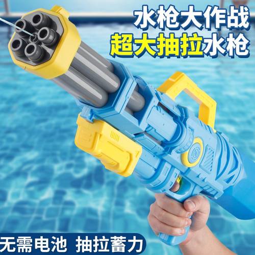 新款特大号儿童水枪水炮高压泼水节水枪夏季打水仗式拉抽沙滩批发