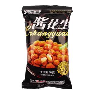 尔康园酱花生8090儿时怀旧网红裹衣花生坚果炒货办公休闲零食小吃
