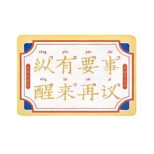 宫廷宝贝故宫文创奉旨休息午睡毯空调毯法兰绒亲肤创意礼物女