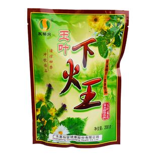 凉茶包菊花玉叶下火王颗粒冲剂浓缩型葛仙堂含糖凉茶清凉饮料食品