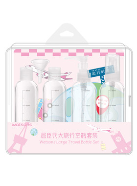 屈臣氏大旅行空瓶套装(80ml*4)分装瓶便携可上飞机顺畅官方正品