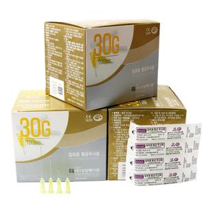 医用一次性韩国针头非无痛注射剂针30g32G13/4mm毫米水光注射针