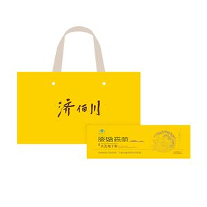 济佰川原始森林破壁有机灵芝孢子粉中老年人增强免疫力官方旗舰店