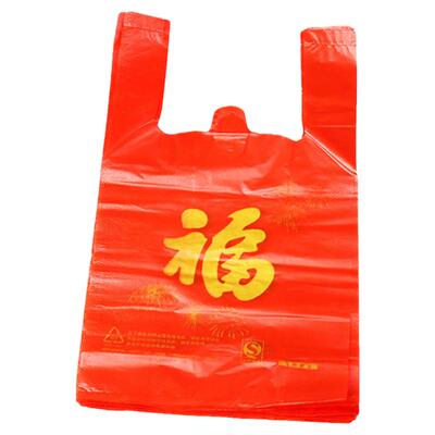 红色塑料袋福字加厚背心手提式