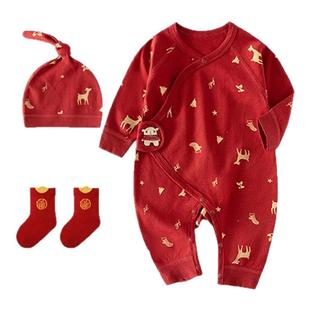 新生婴儿儿衣服0-3个月春秋装男女满月套装百天宝宝拜年服连体衣