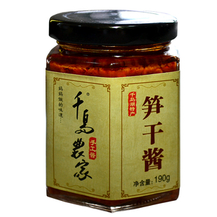 包邮千岛湖特产千岛农家淳安酱220g*4瓶礼盒装节日送礼团购豆瓣酱