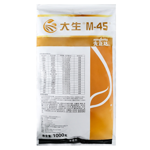 先正达金大生M45代森锰锌杀菌剂