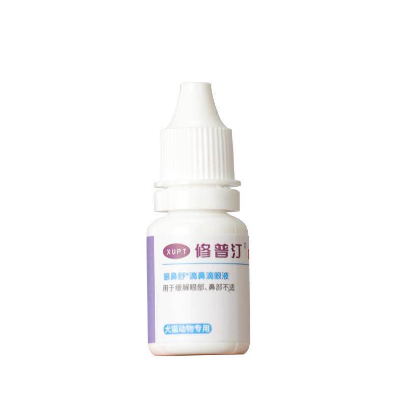 修普汀猫狗眼鼻舒滴鼻滴眼液护眼舒缓保湿清洁分泌物眼部护理