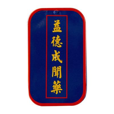 益德成本草馨戒烟晕车学生提神