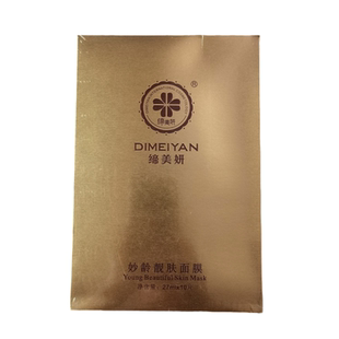缔美妍妙龄靓肤面膜补水保湿淡化细纹提亮肤色10片盒