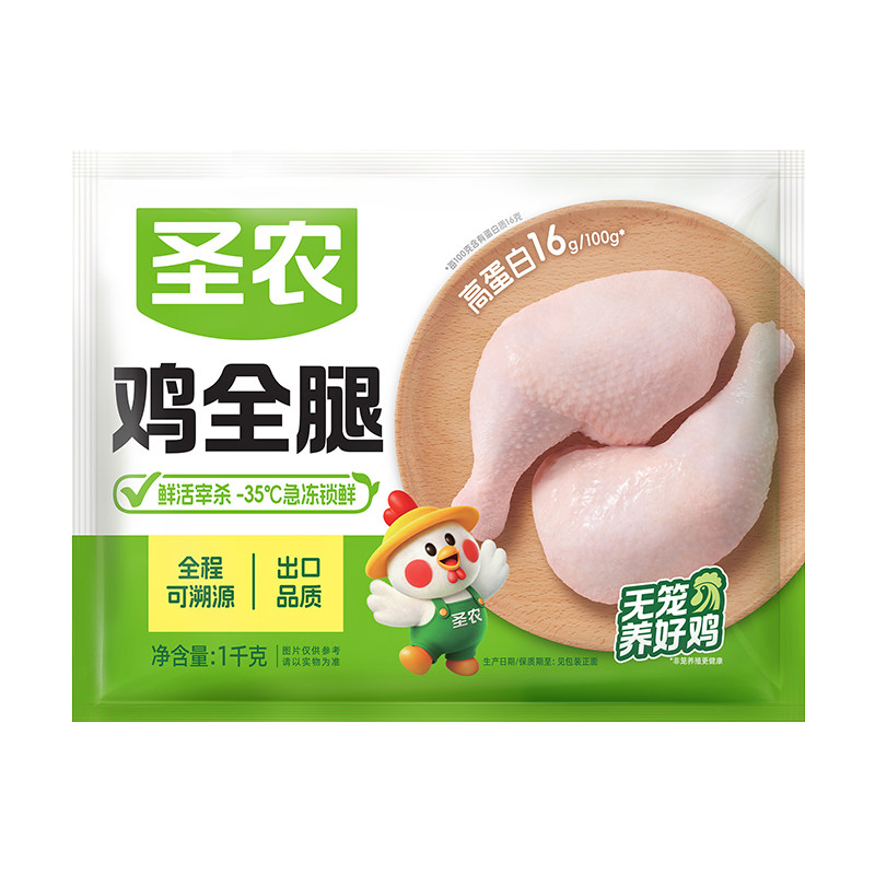 圣农鸡全腿鸡肉手枪腿超大鸡腿