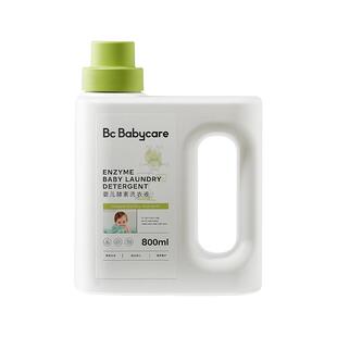 babycare婴儿酵素洗衣液儿童新生宝宝专用除菌去渍无残留官方正品