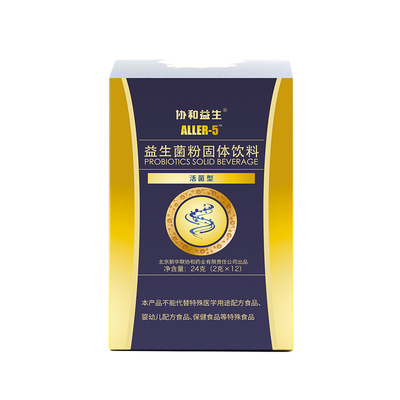 益生菌粉协和益生药企出品