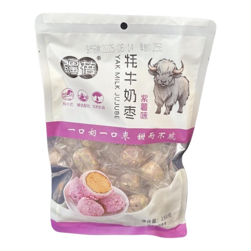 火车同款疆蓓牦牛奶枣去核的奶枣
