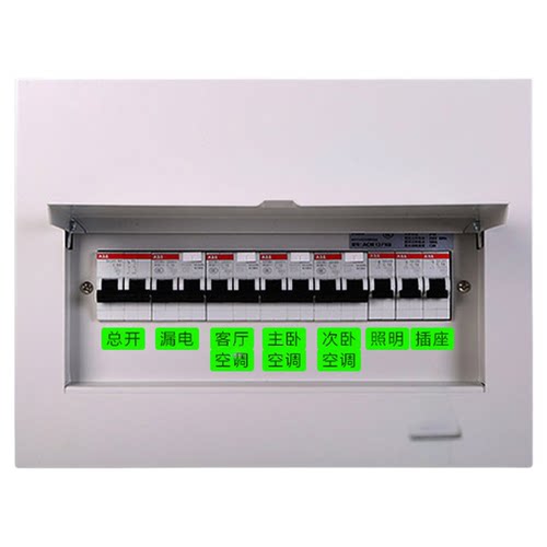 配电箱开关标识贴 定制电表箱开关贴纸 夜光装饰墙贴 总闸灯标签