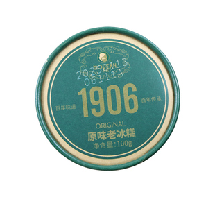 【满78顺丰冷链包邮】哈尔滨中央大街1906马迭尔原味老冰糕冰淇淋