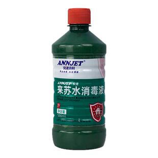 安捷高科甲酚皂来苏水消毒液表面消毒家居环境宠物抑菌杀菌消毒水