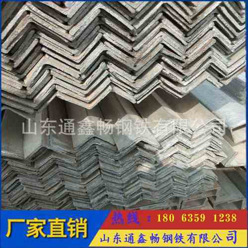 角钢厂家现货125*125*10热轧角钢 房梁角钢等边碳钢角钢 量大从优