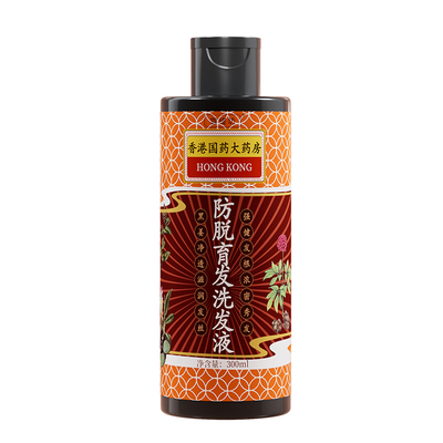 洗发水防脱生发中药增发密发育发固发官方旗舰店排行榜第一名正品