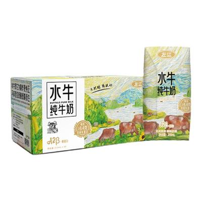 左江A2-β酪蛋白水牛奶