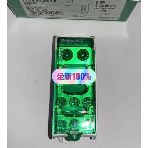 LGY112510 分线盒 1P 125A 10孔 230/