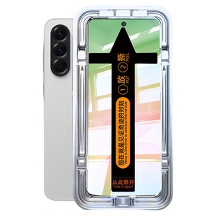 【顶配康宁电竞无尘仓】欧炫适用三星a56钢化膜三星a55手机膜samsunga54新款a36全屏a35防窥Galaxy保护秒贴膜