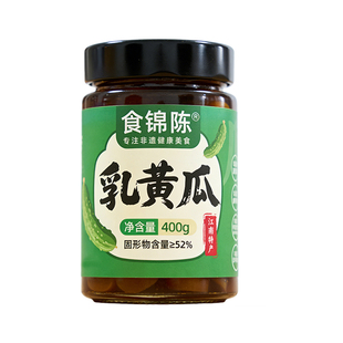 【0添加】食锦陈苏州蜜汁乳瓜鲜甜脆嫩爽口健康下饭菜腌制酱瓜