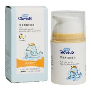 马油霜防皴倍润秋冬儿童面霜婴儿宝宝擦脸霜护肤润肤保湿补水冬天