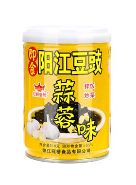 冠桥皇牌阳江豆豉即食豆豉下饭菜