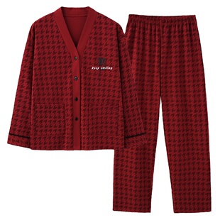 芬腾可安红色本命年睡衣女春秋纯棉长袖女家居服结婚嫁妆两件套装