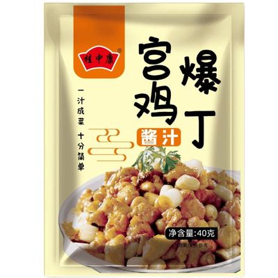 宫保鸡丁酱汁调料家用炒菜盖浇饭宫爆鸡丁调料宫保虾尾酱料包2