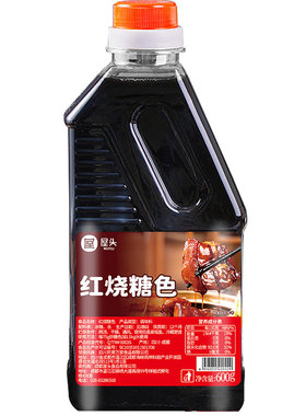 屋头红烧糖色600g调味料红烧肉
